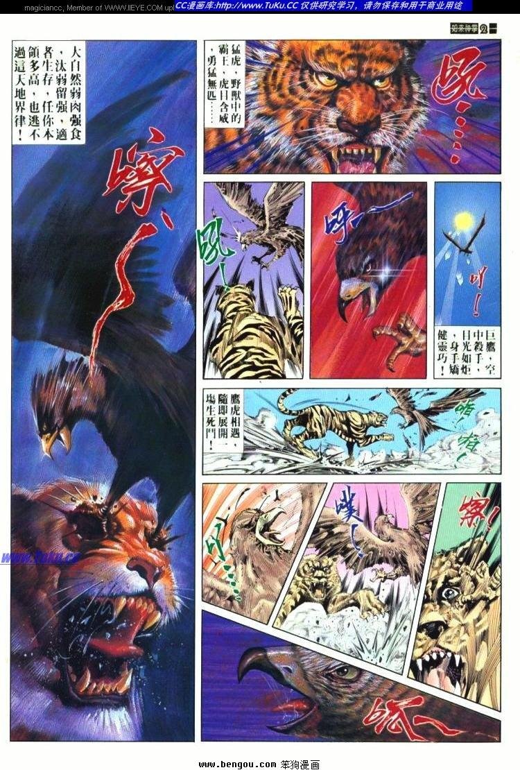 第572卷
