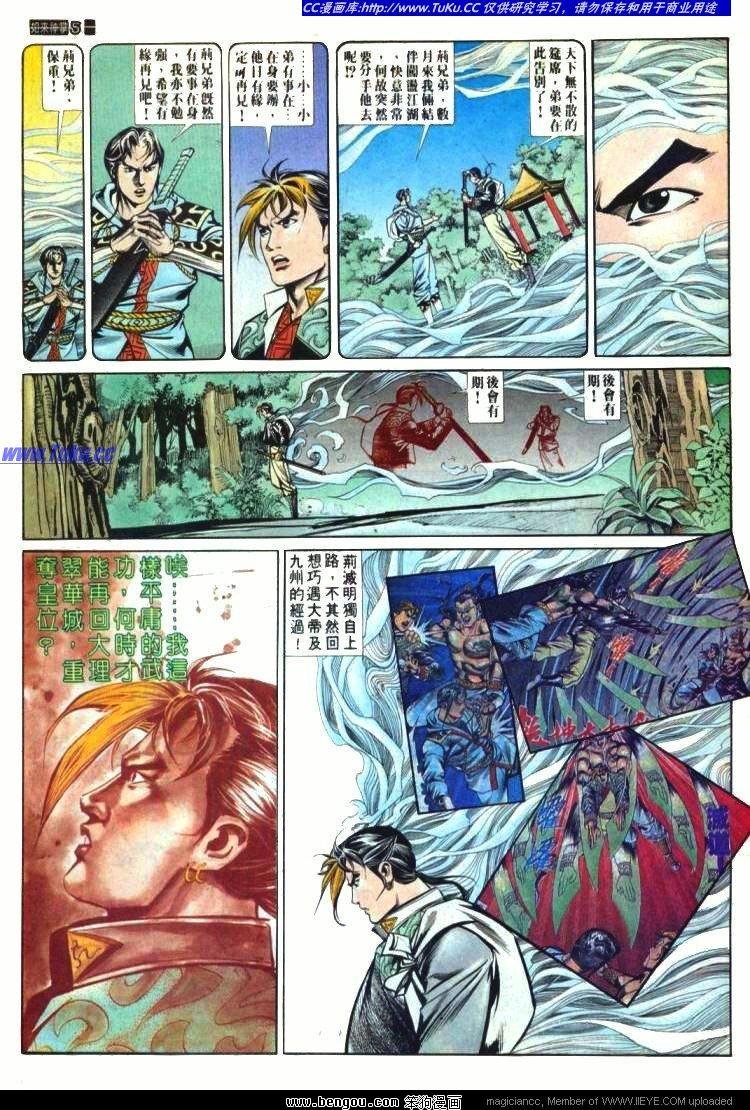 第572卷