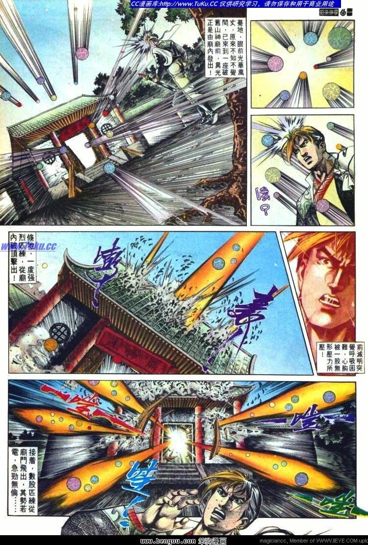 第572卷