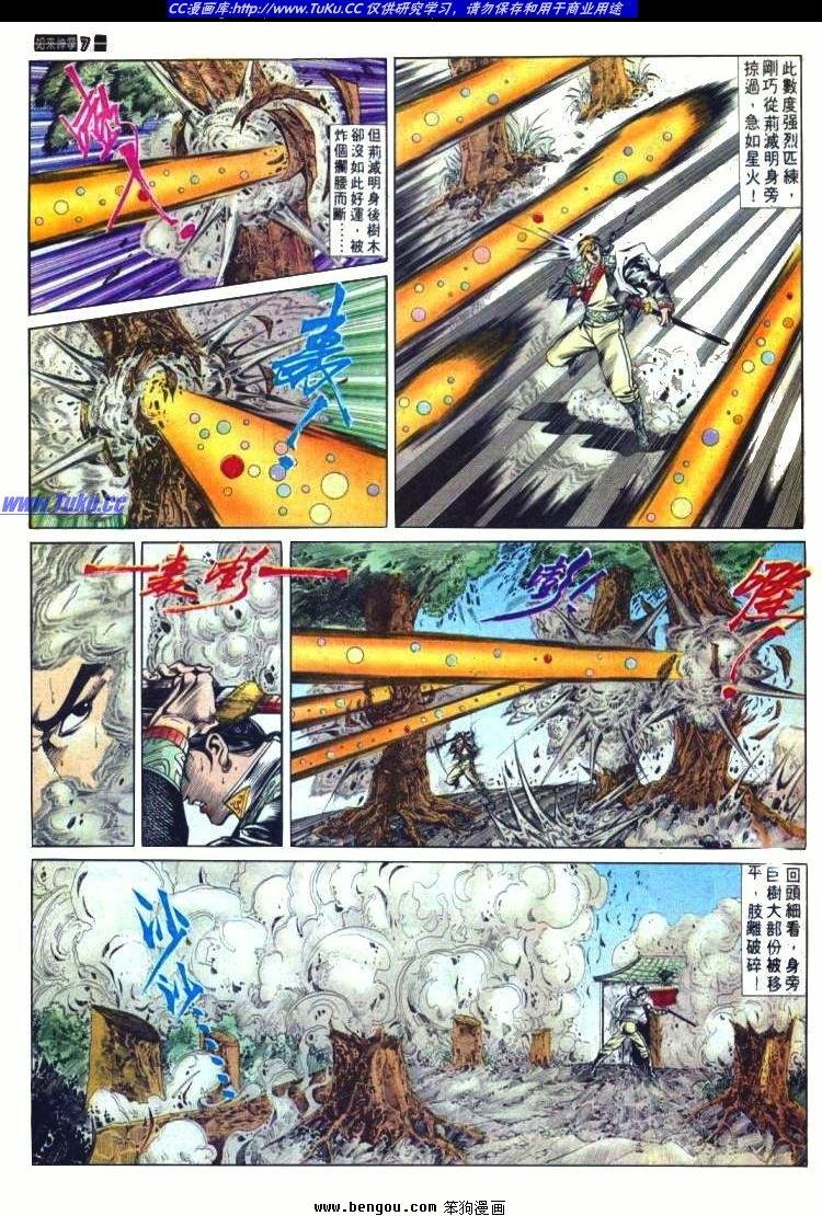 第572卷