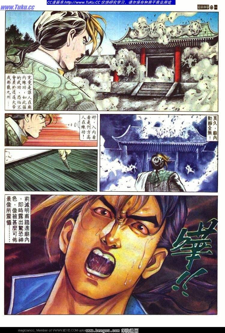 第572卷