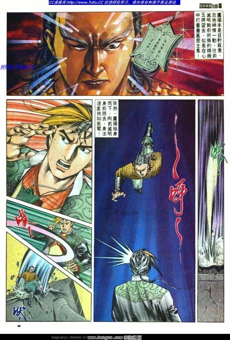 第572卷