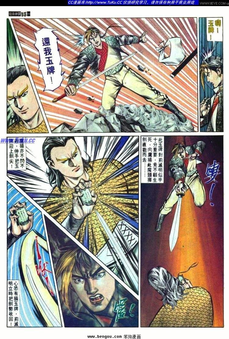 第572卷
