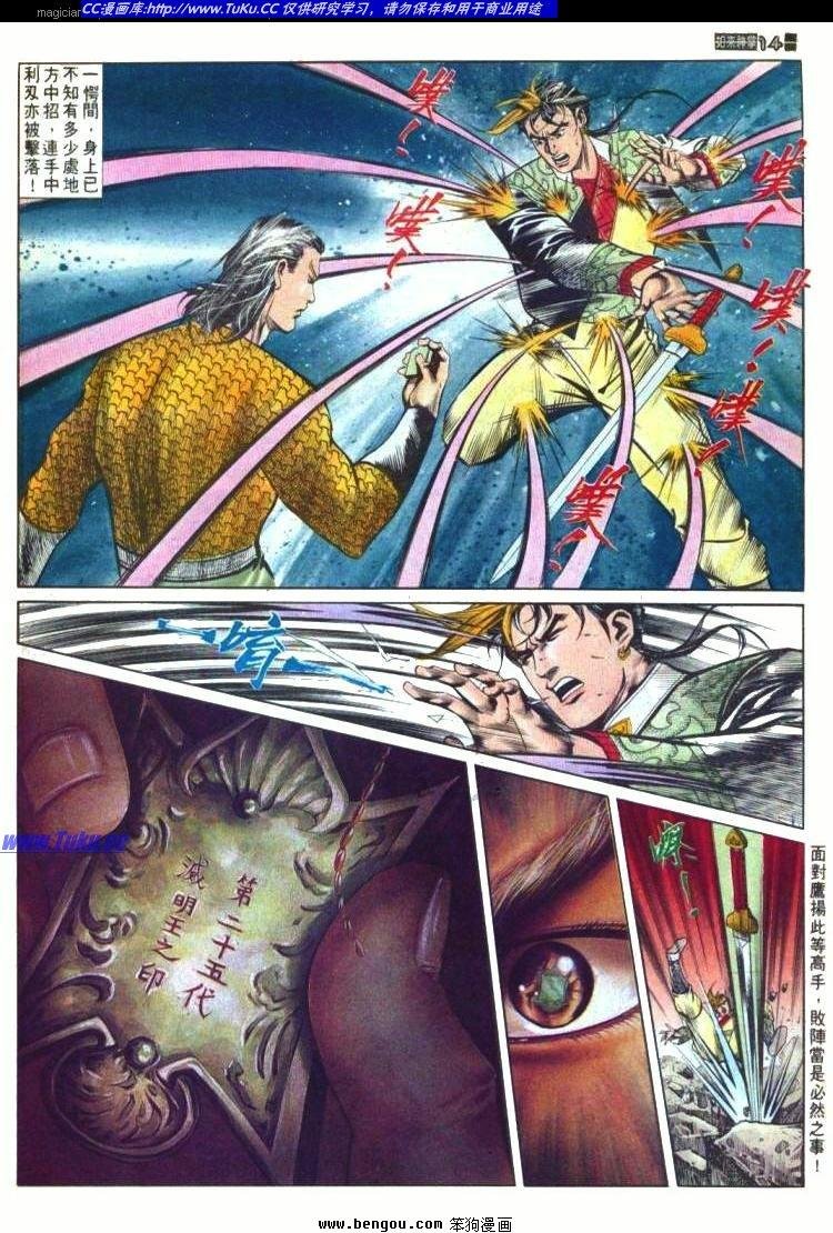 第572卷