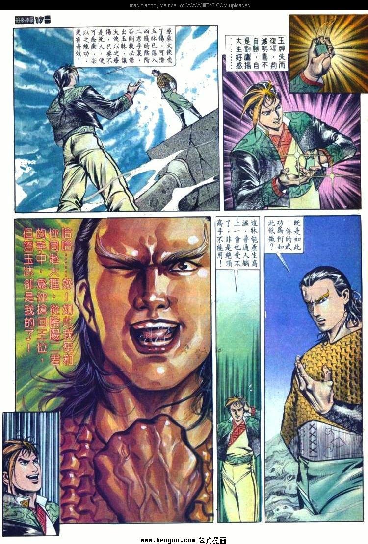 第572卷