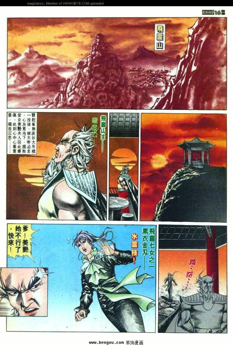 第572卷