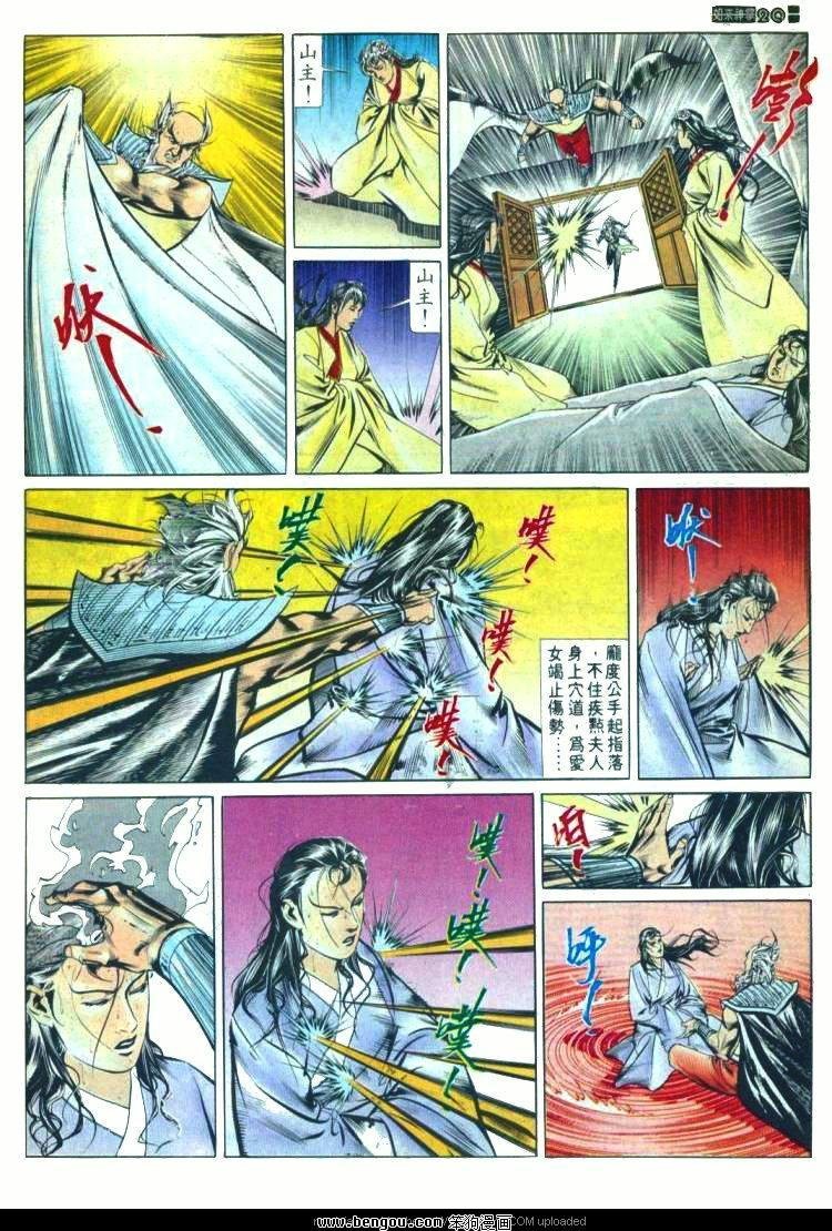 第572卷