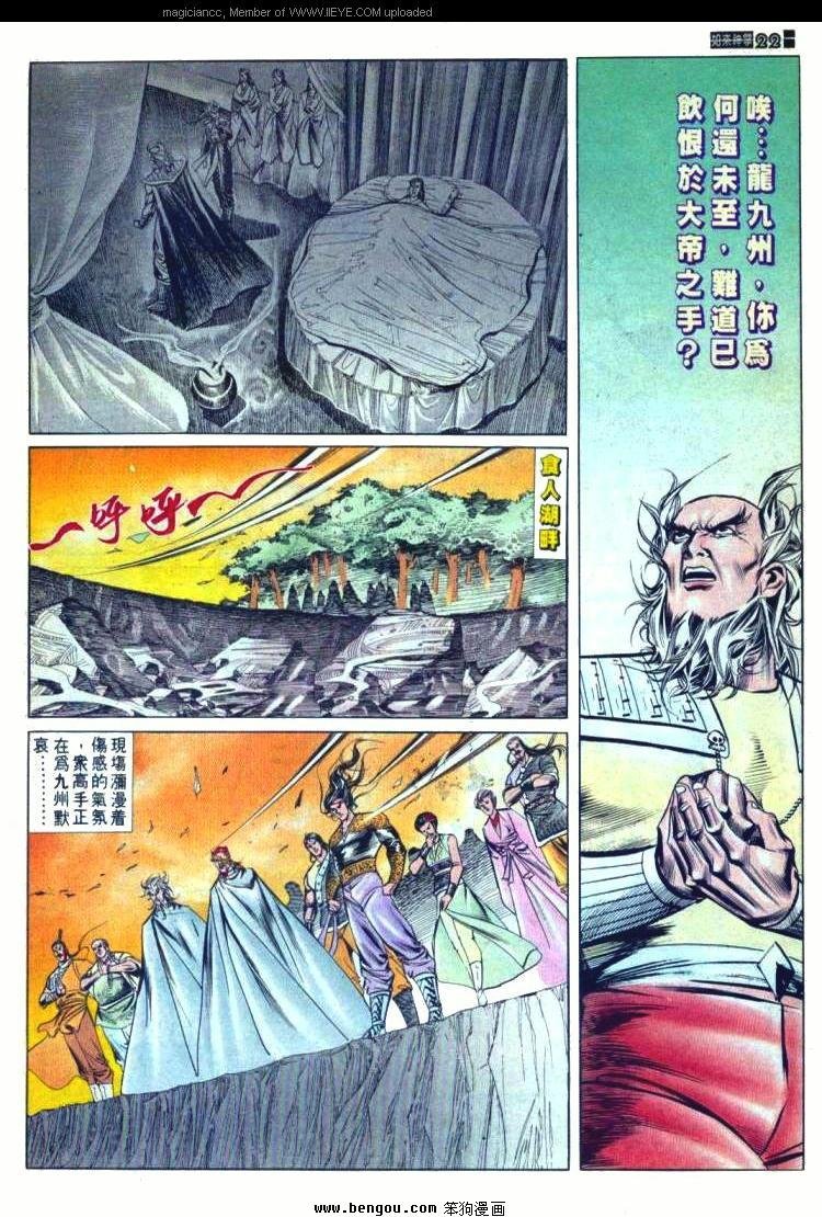 第572卷