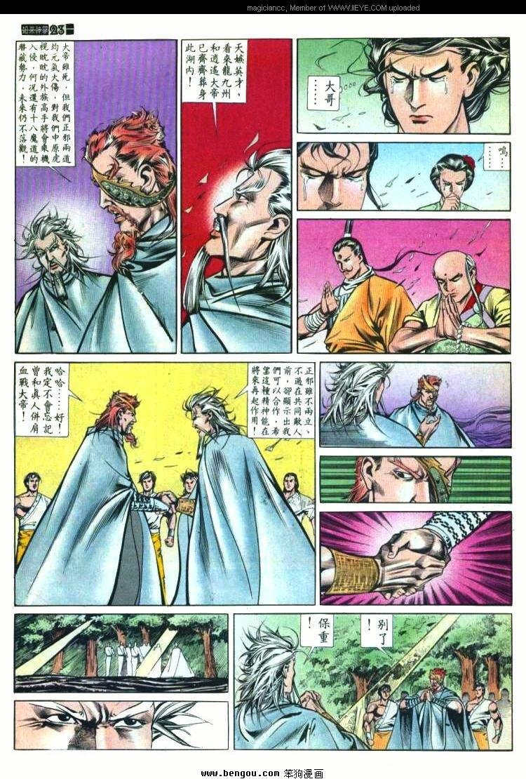 第572卷