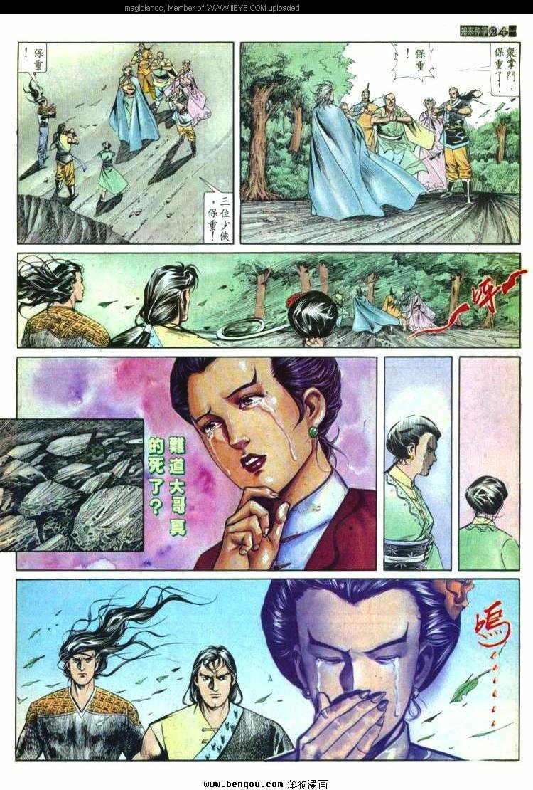 第572卷