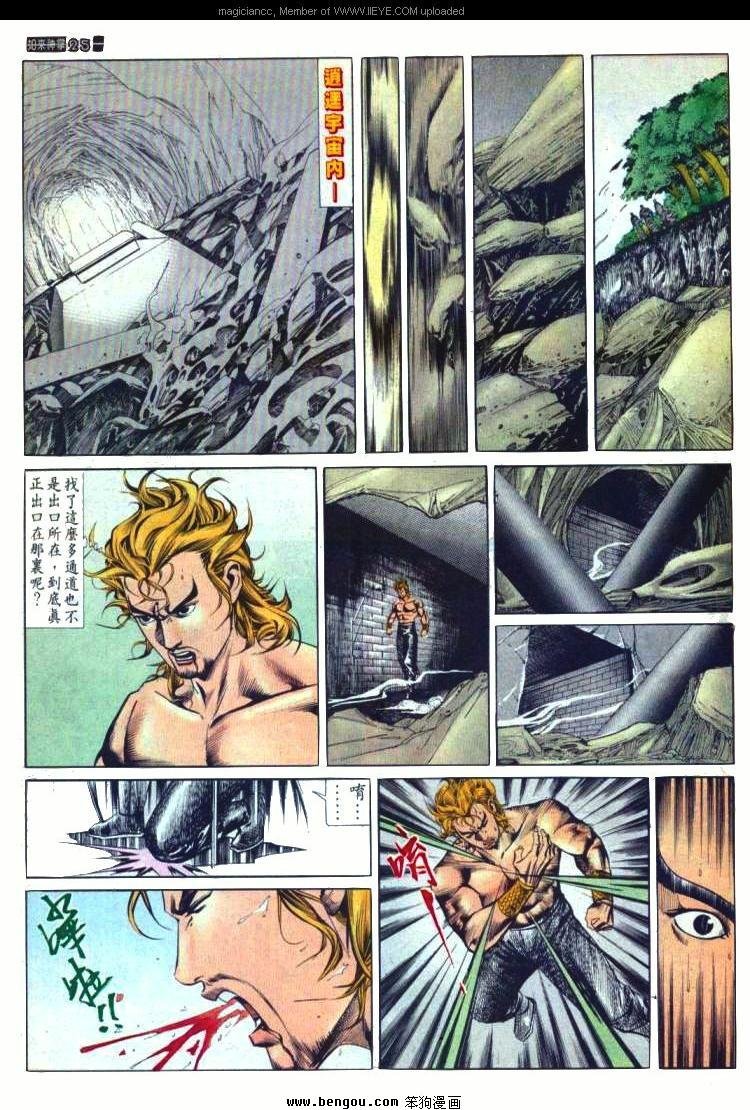 第572卷