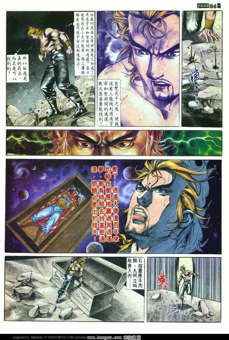 第572卷