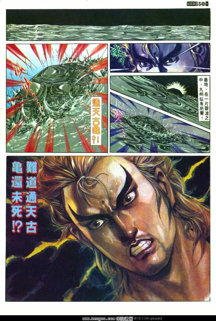 第572卷