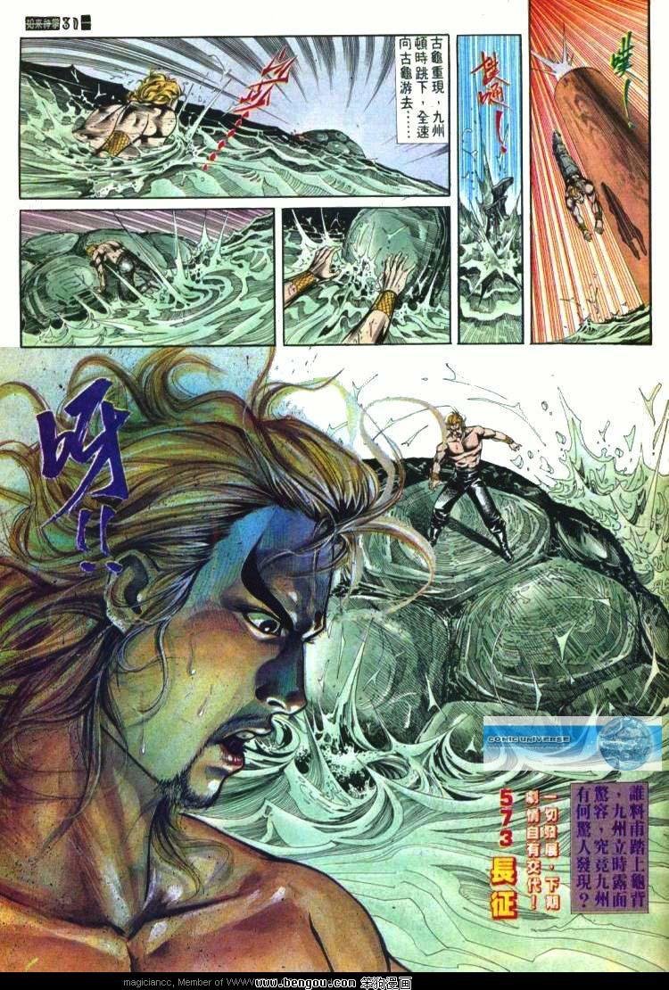 第572卷