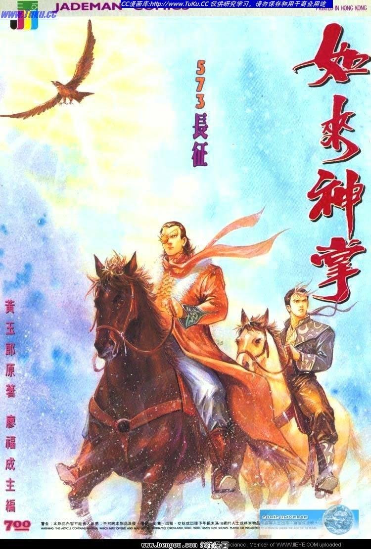 第573卷