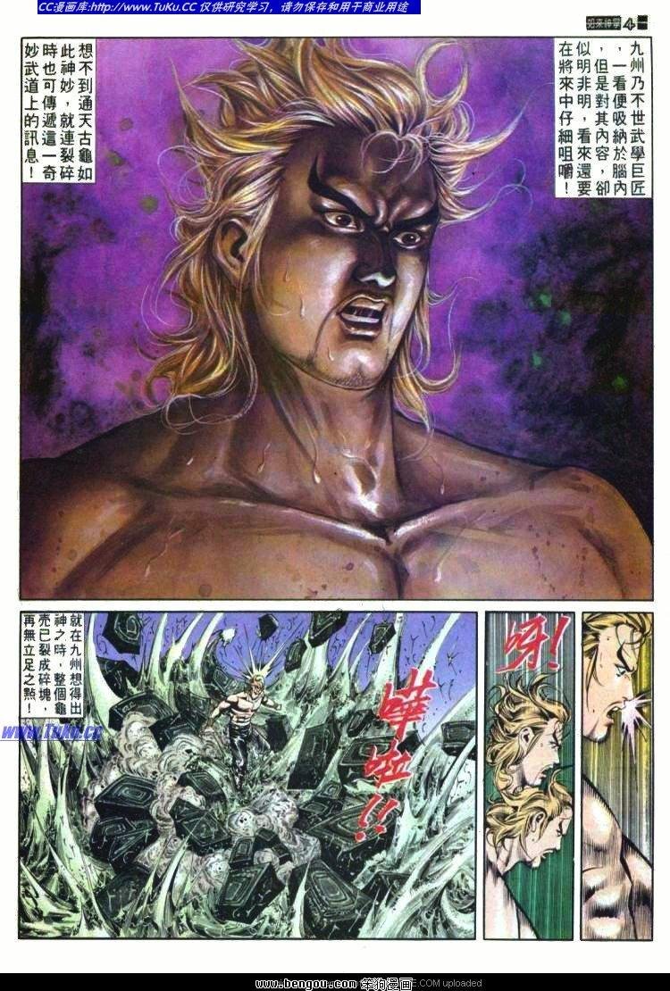 第573卷