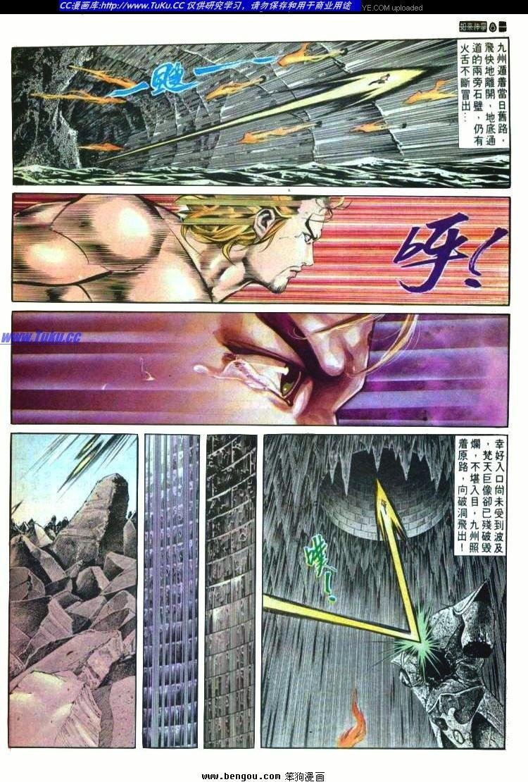 第573卷