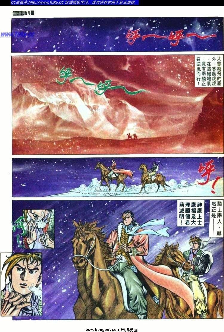 第573卷