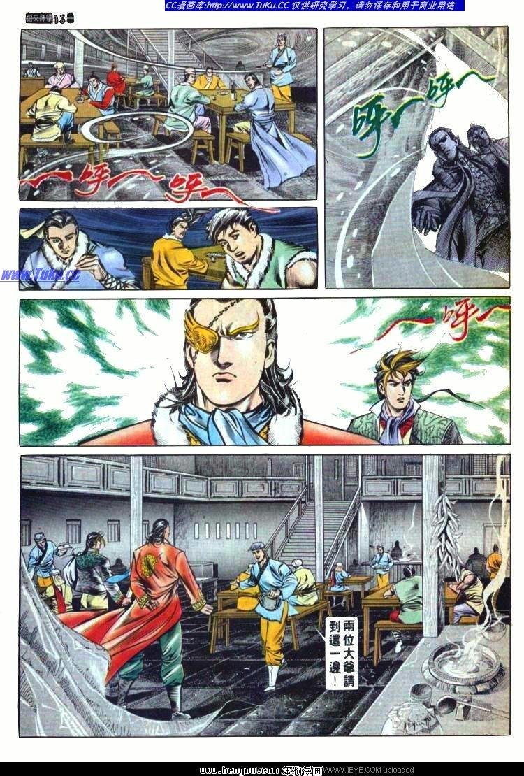 第573卷