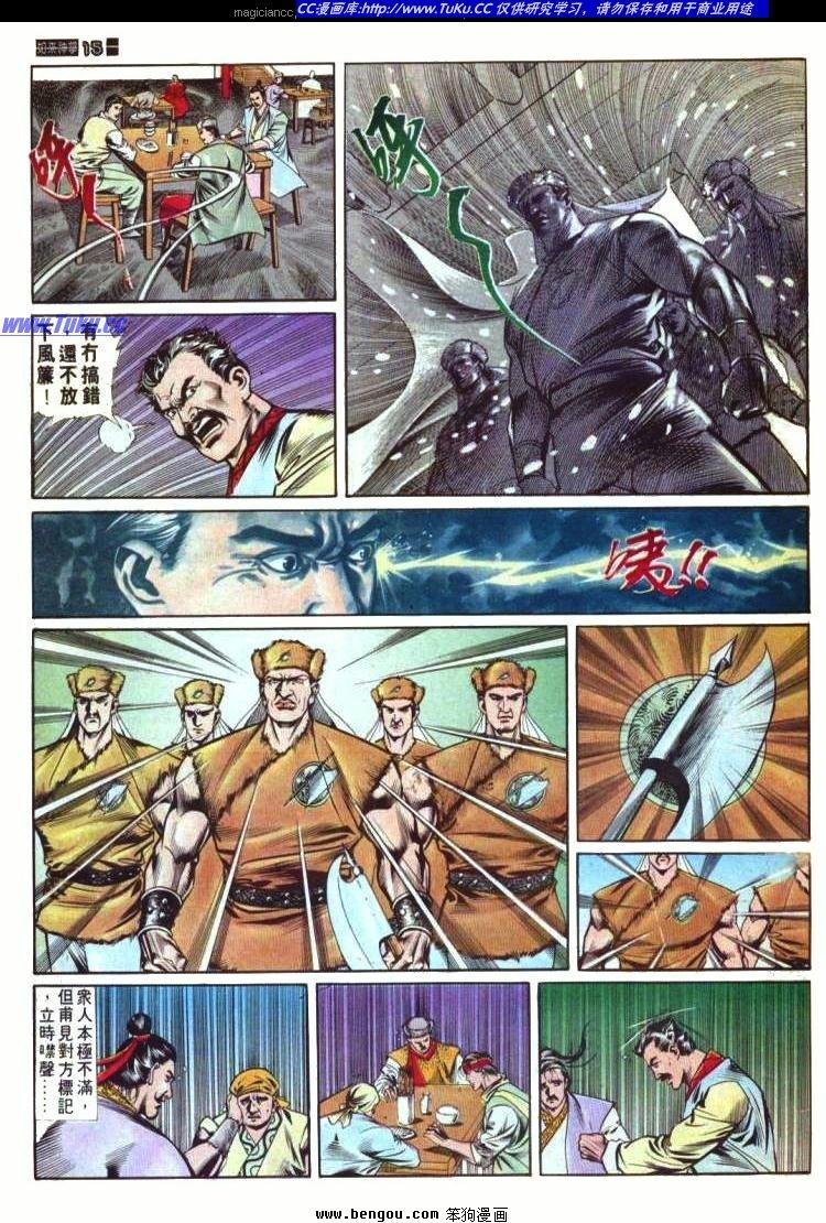 第573卷