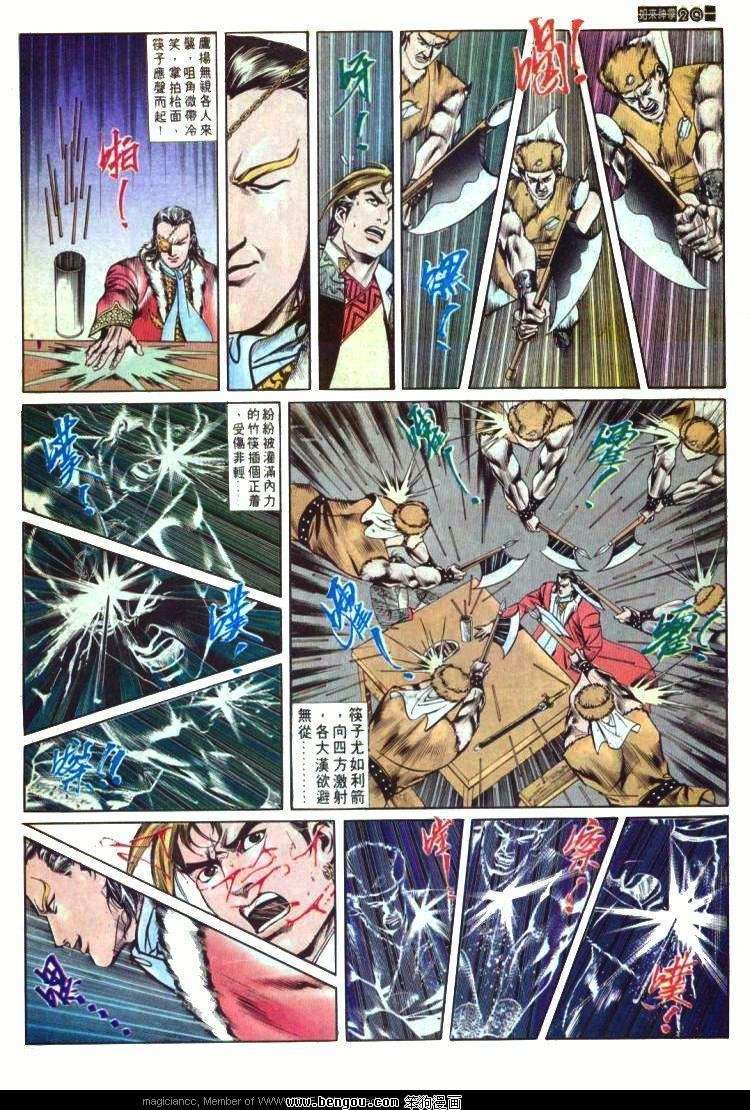 第573卷