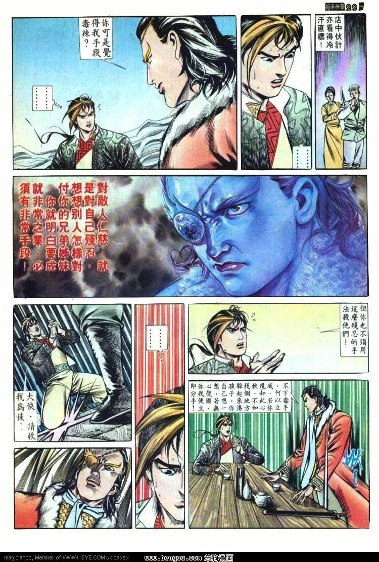 第573卷