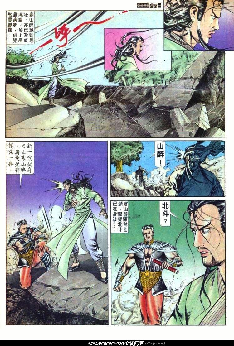 第573卷
