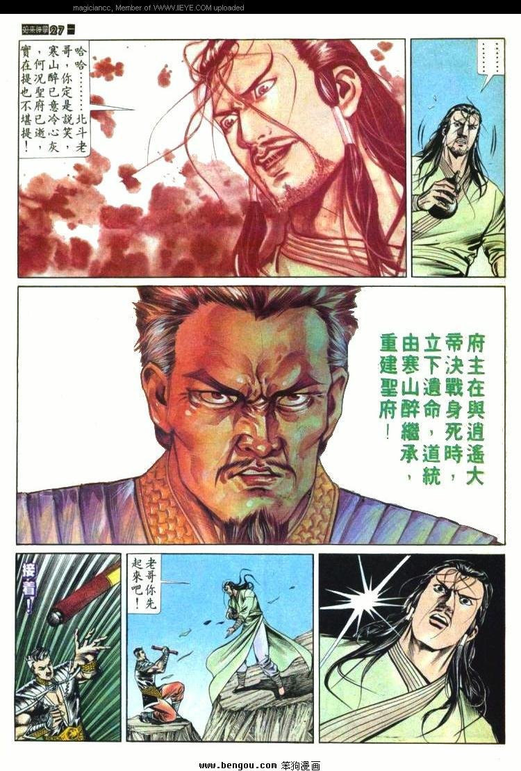 第573卷