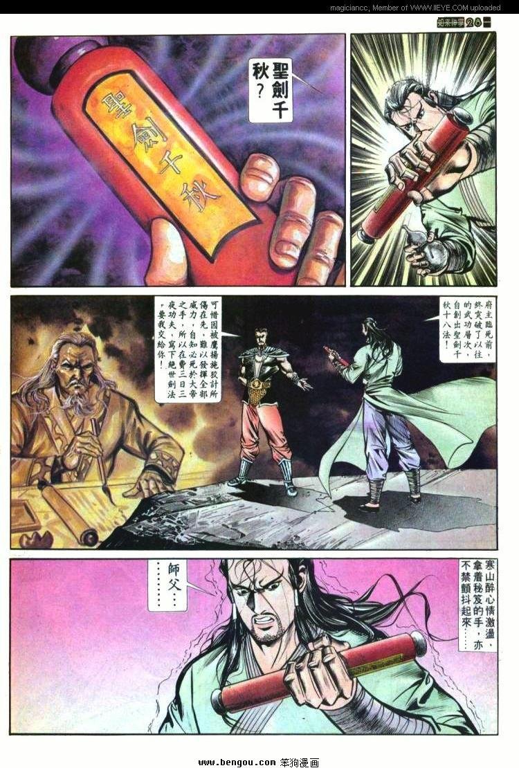 第573卷