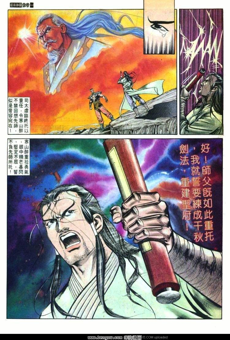 第573卷