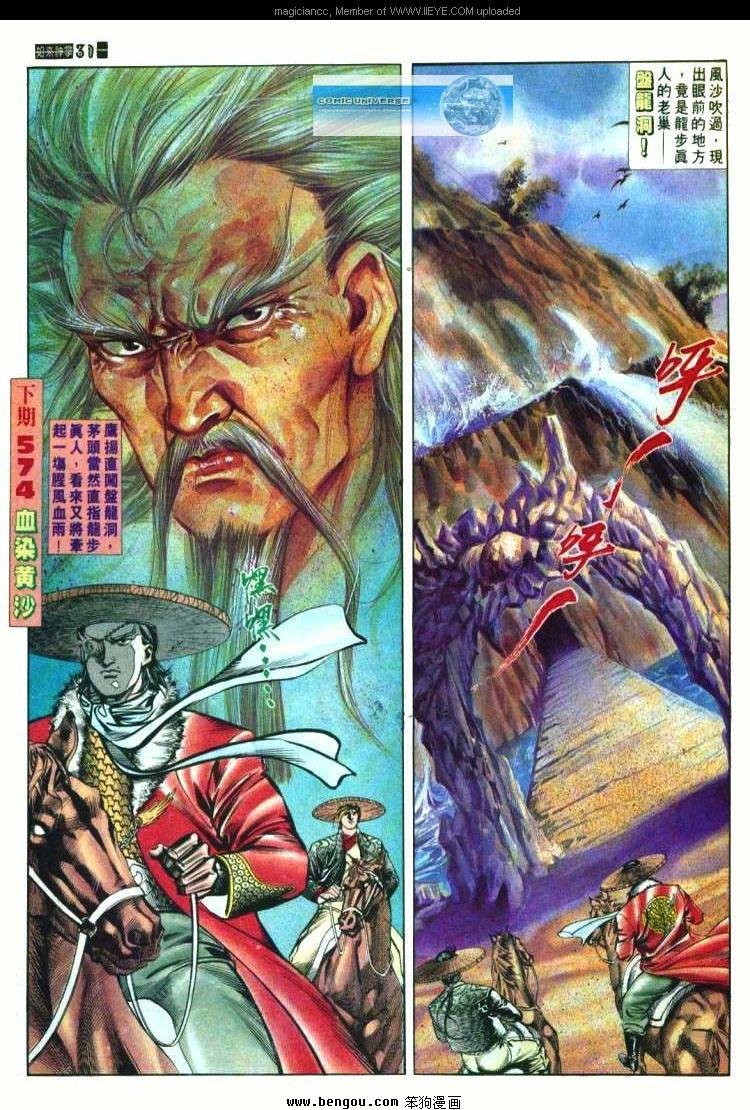 第573卷