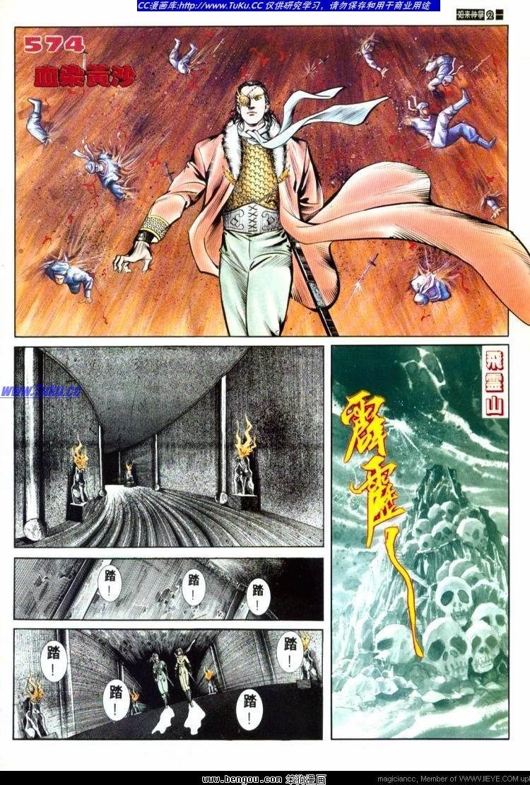 第574卷
