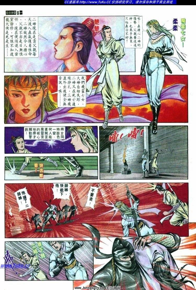 第574卷
