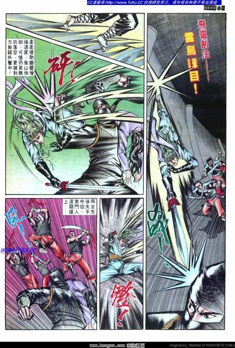 第574卷