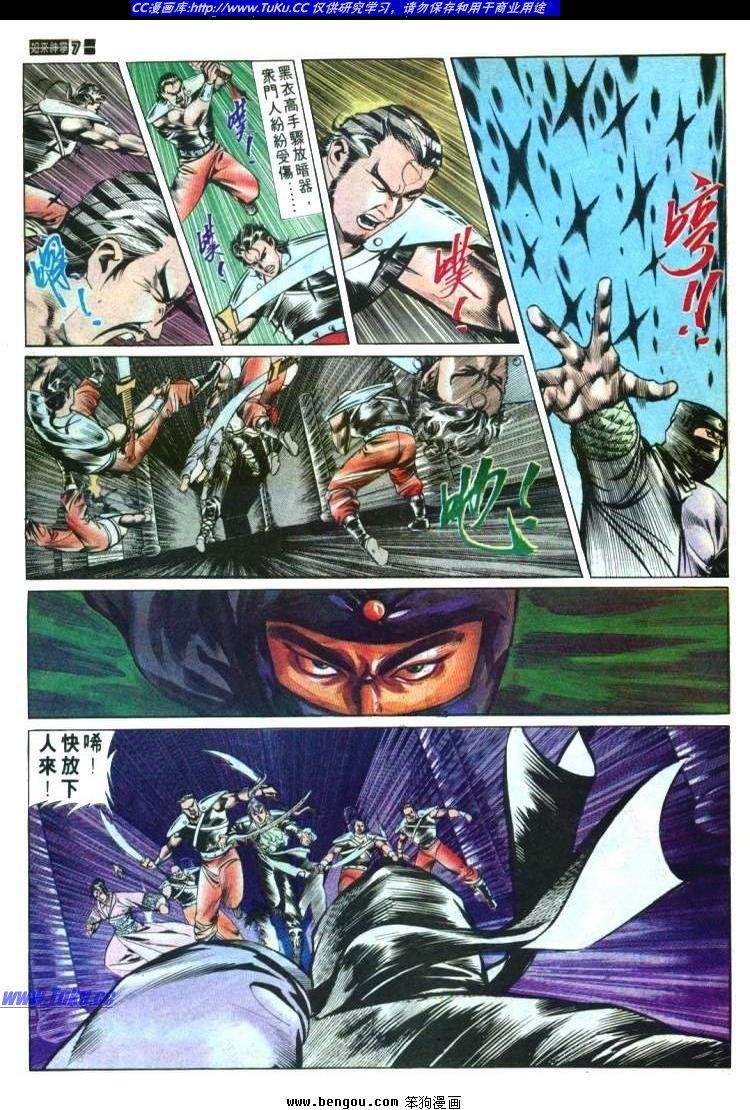 第574卷