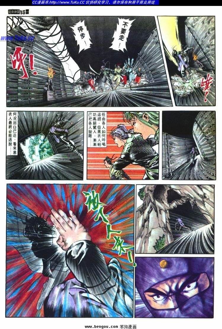 第574卷
