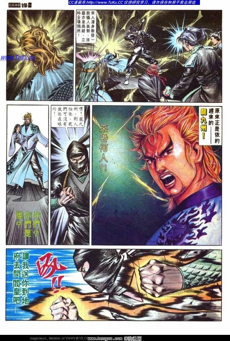 第574卷