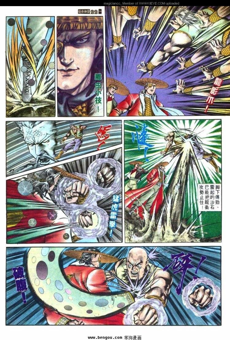 第574卷
