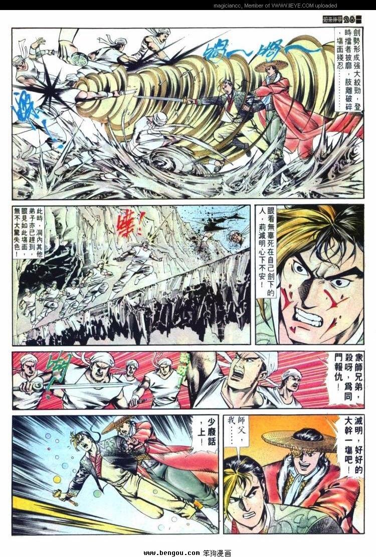 第574卷