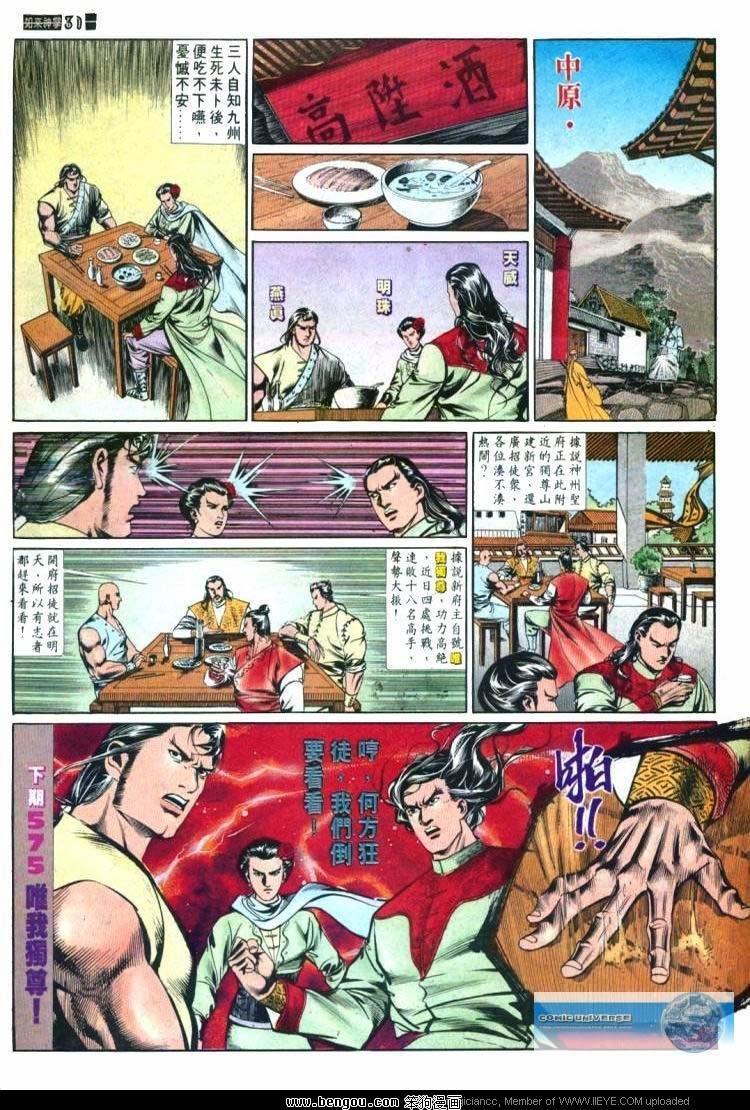 第574卷