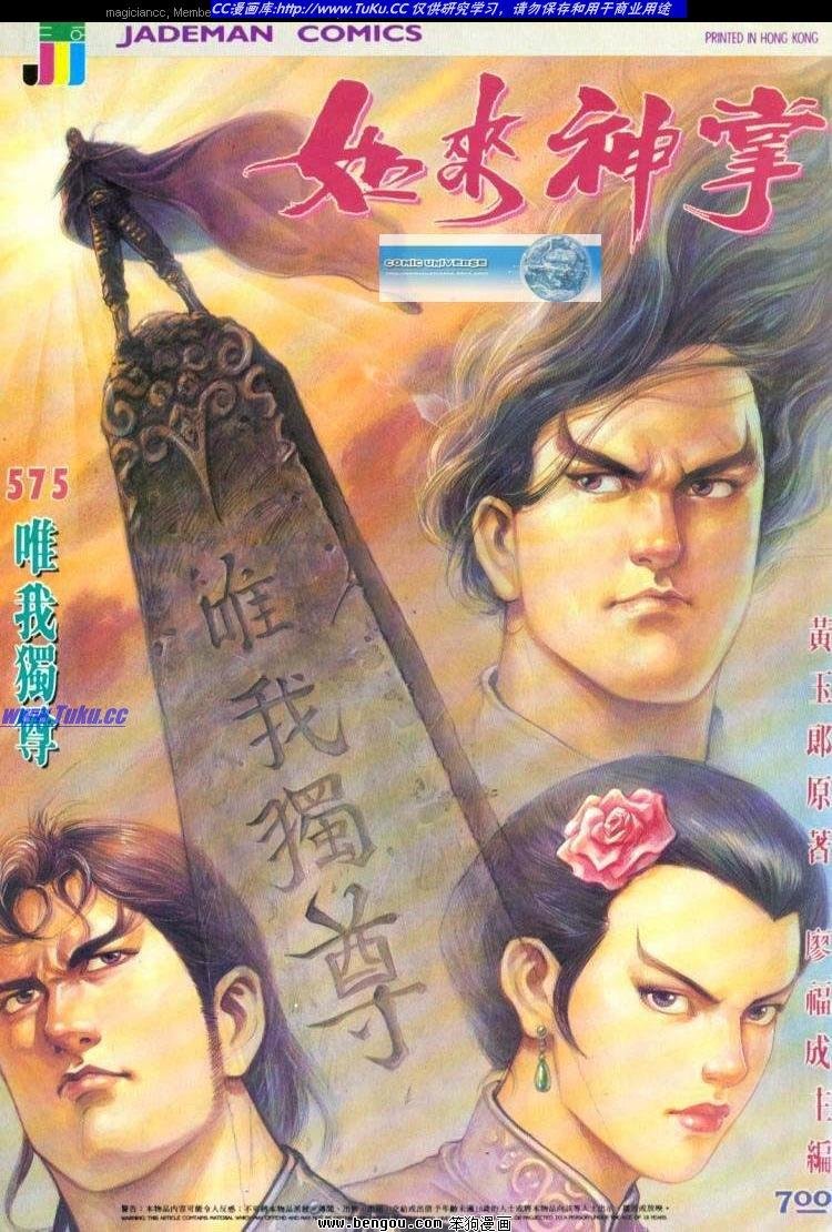 第575卷