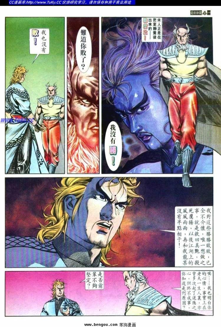 第575卷