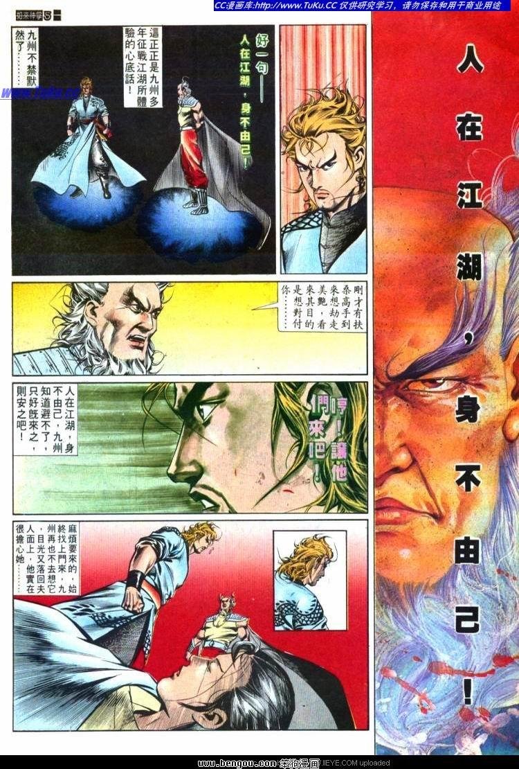 第575卷