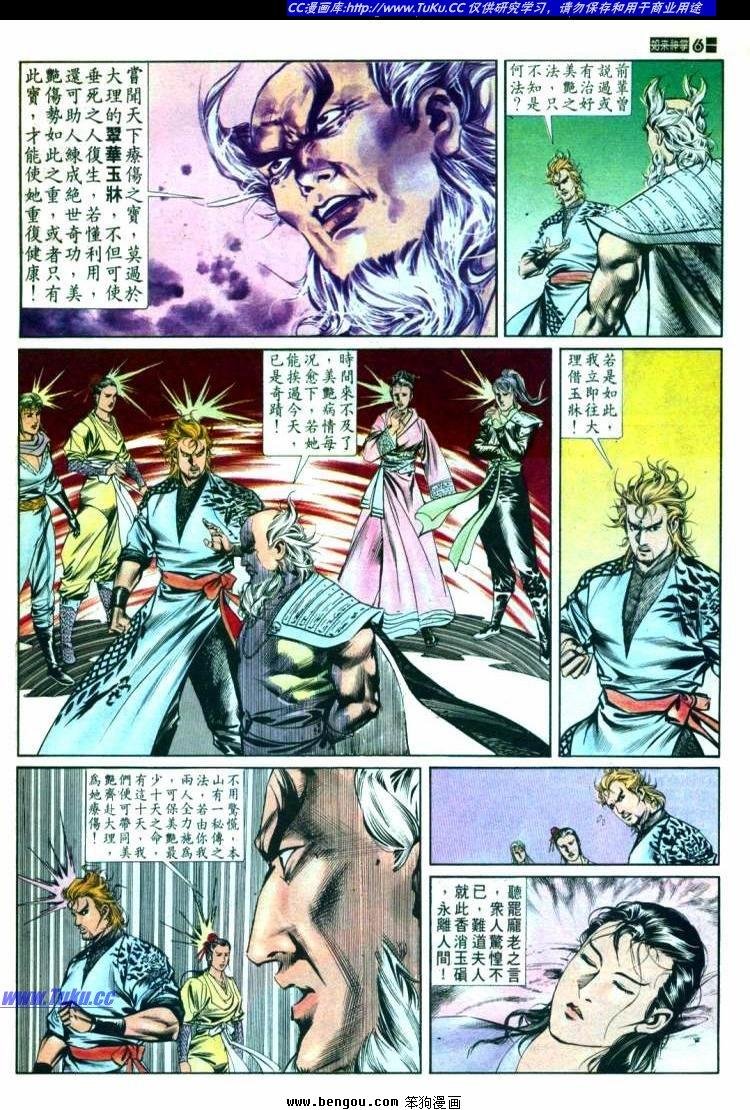 第575卷