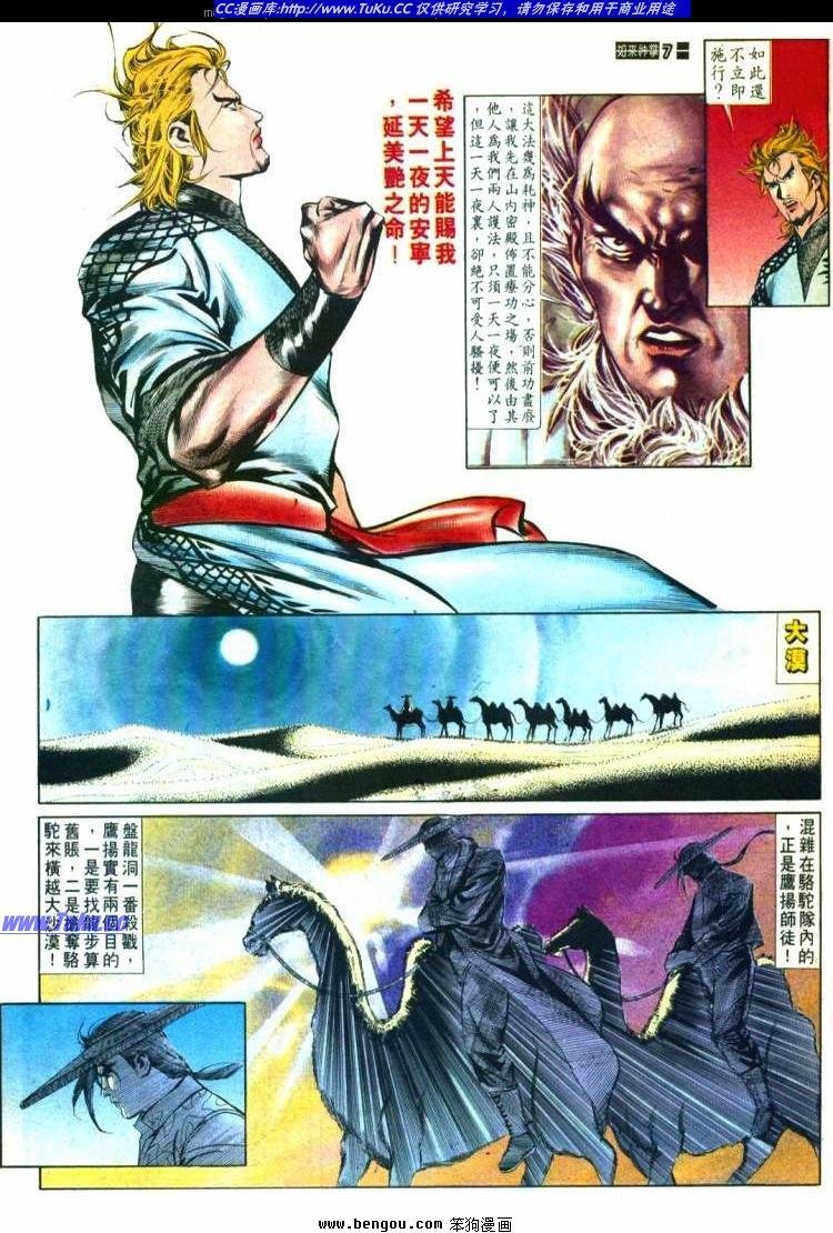 第575卷
