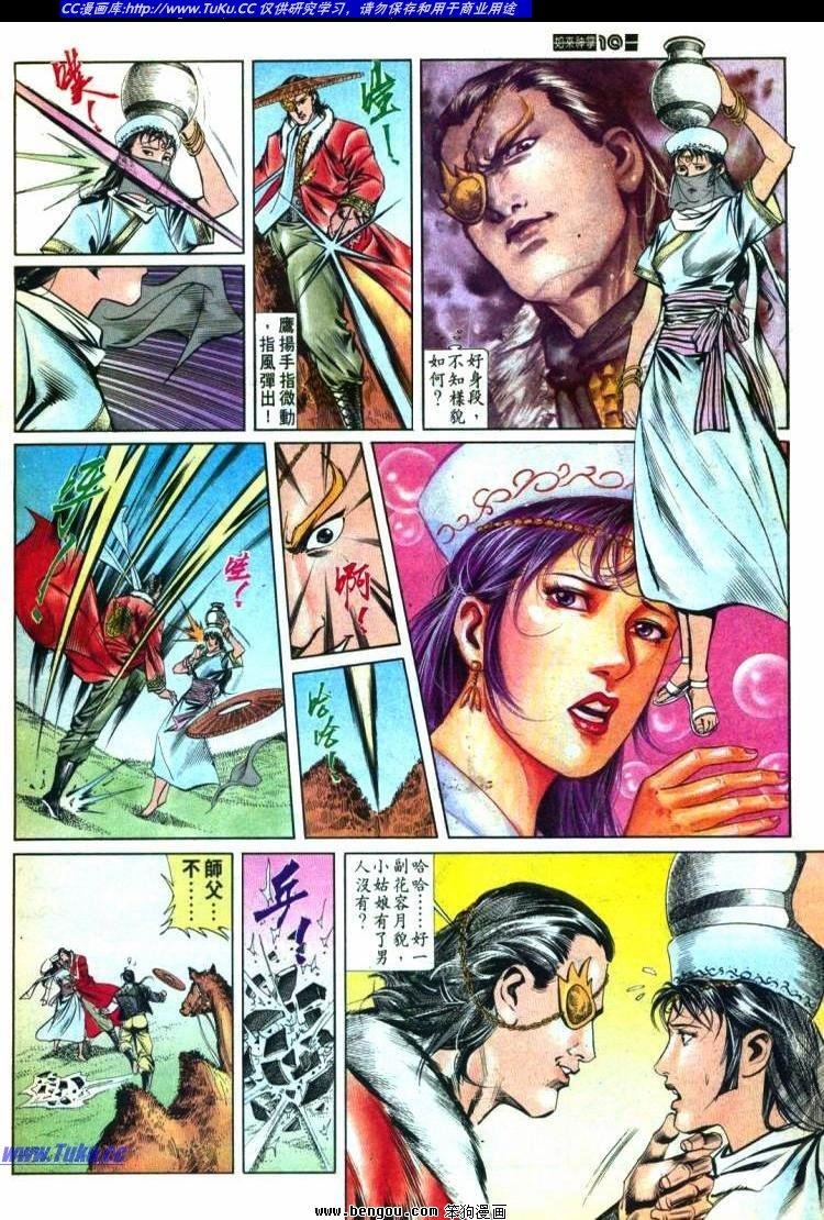 第575卷