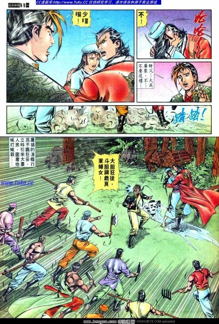 第575卷