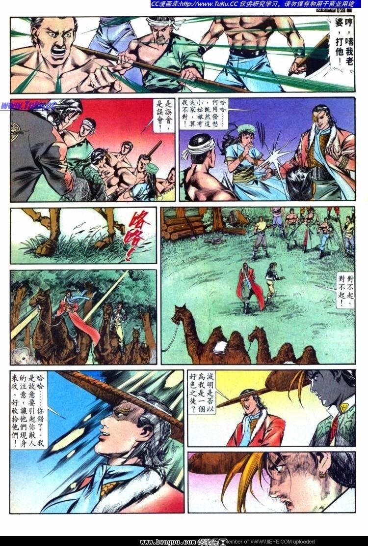 第575卷