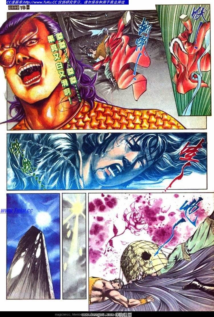 第575卷