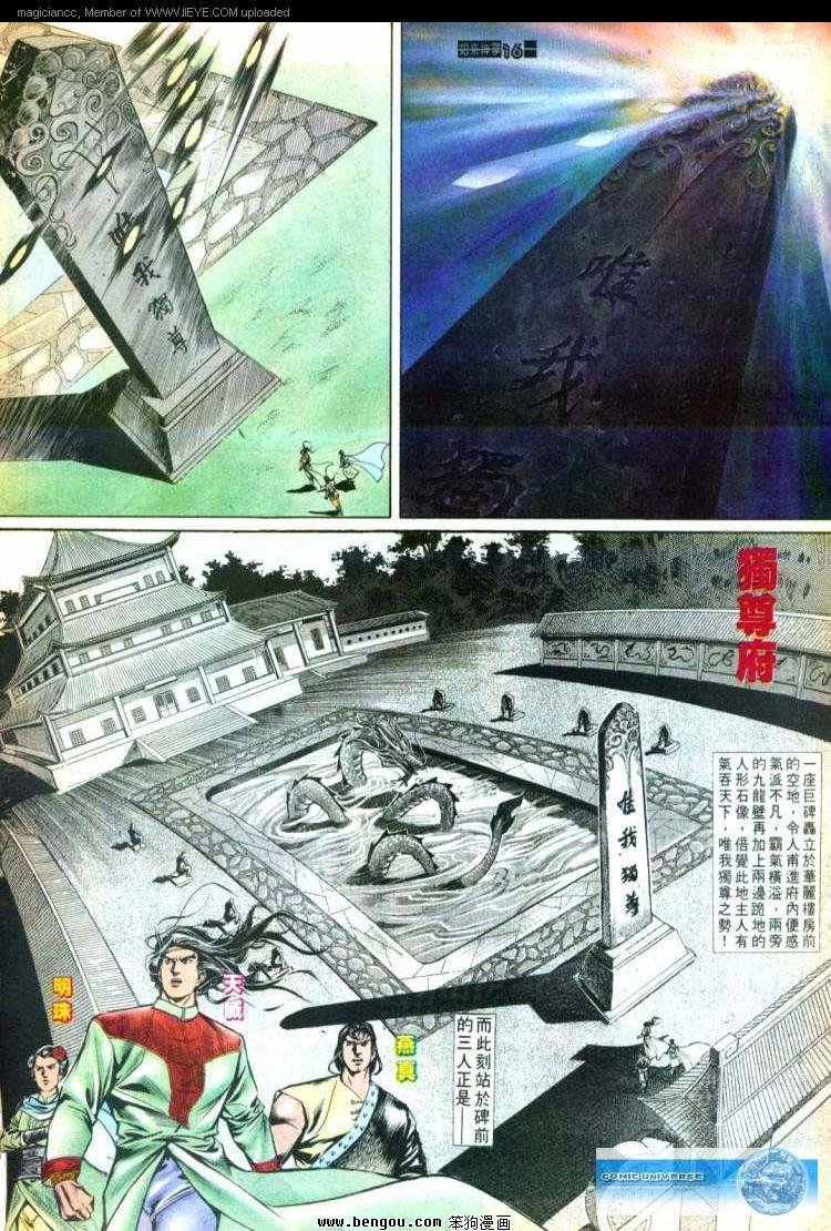第575卷